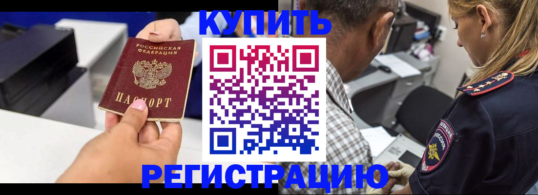 регистрация для дет. сада в Соликамске